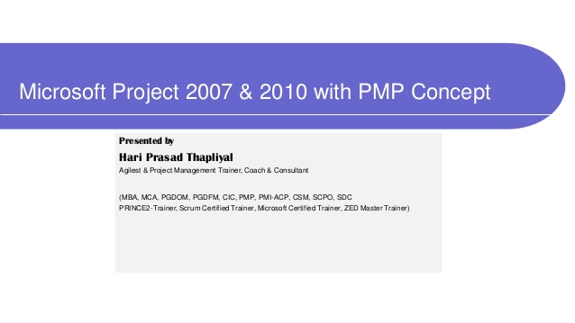 Microsoft Project Manager 2007 Trial